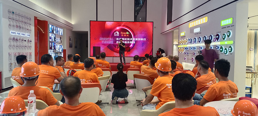 匠心筑夢(mèng)，技創(chuàng)未來(lái)！華美樂(lè)裝飾技術(shù)創(chuàng)新工匠大賽圓滿落幕